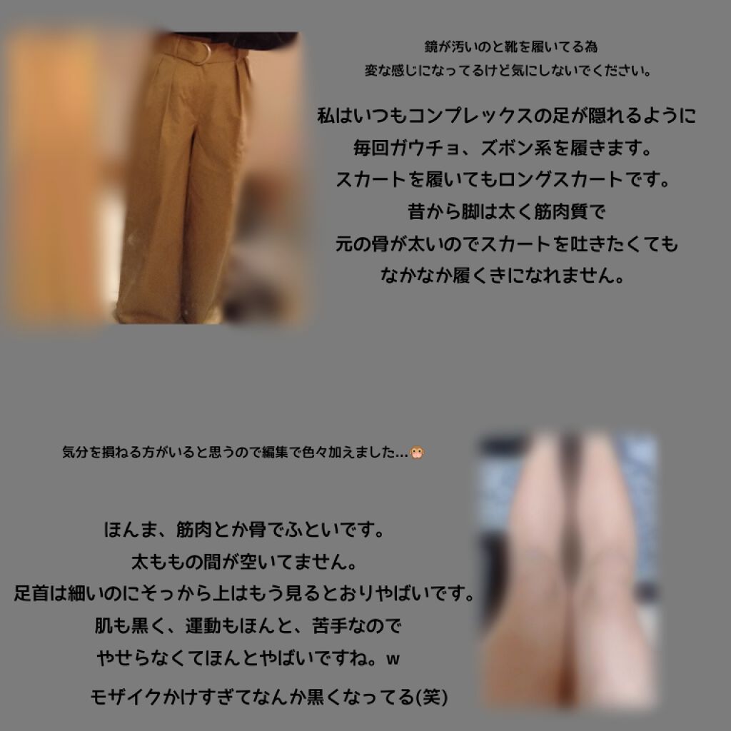 自己紹介/雑談/その他を使ったクチコミ（2枚目）