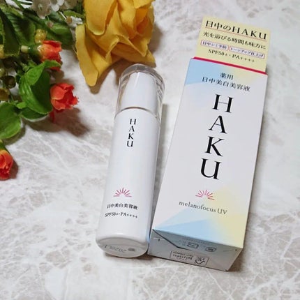 薬用 日中美白美容液/HAKU/美容液を使ったクチコミ(4枚目)