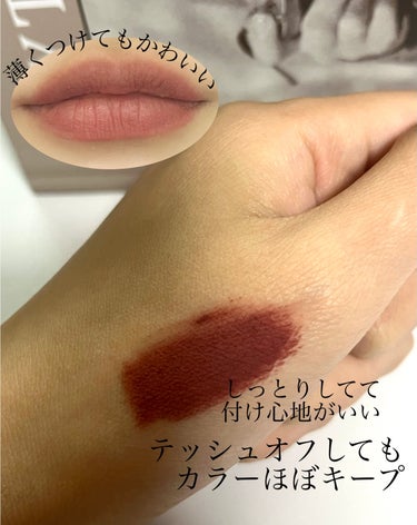 INTO U エスプレッソリップマットのクチコミ「本日紹介するのはINTO U Espresso Lip Matt ES01

泥リップいえばI.....」（2枚目）