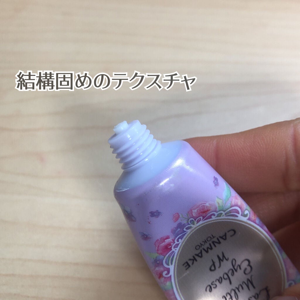 ラスティングマルチアイベース WP/キャンメイク/アイシャドウベースを使ったクチコミ(3枚目)