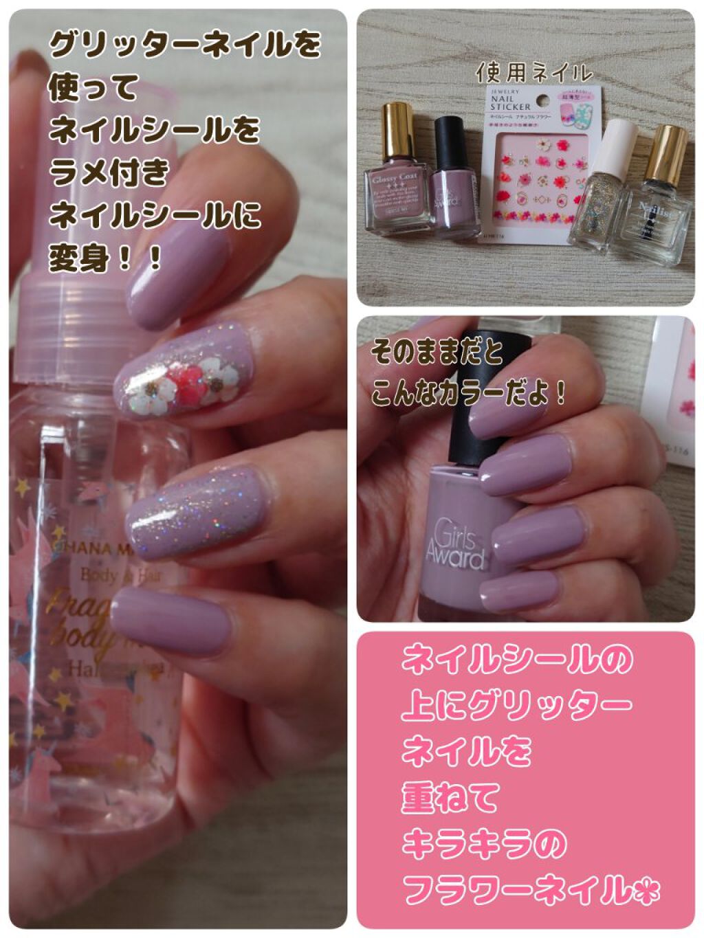 GAマニキュア/キャンドゥ/マニキュアを使ったクチコミ（1枚目）