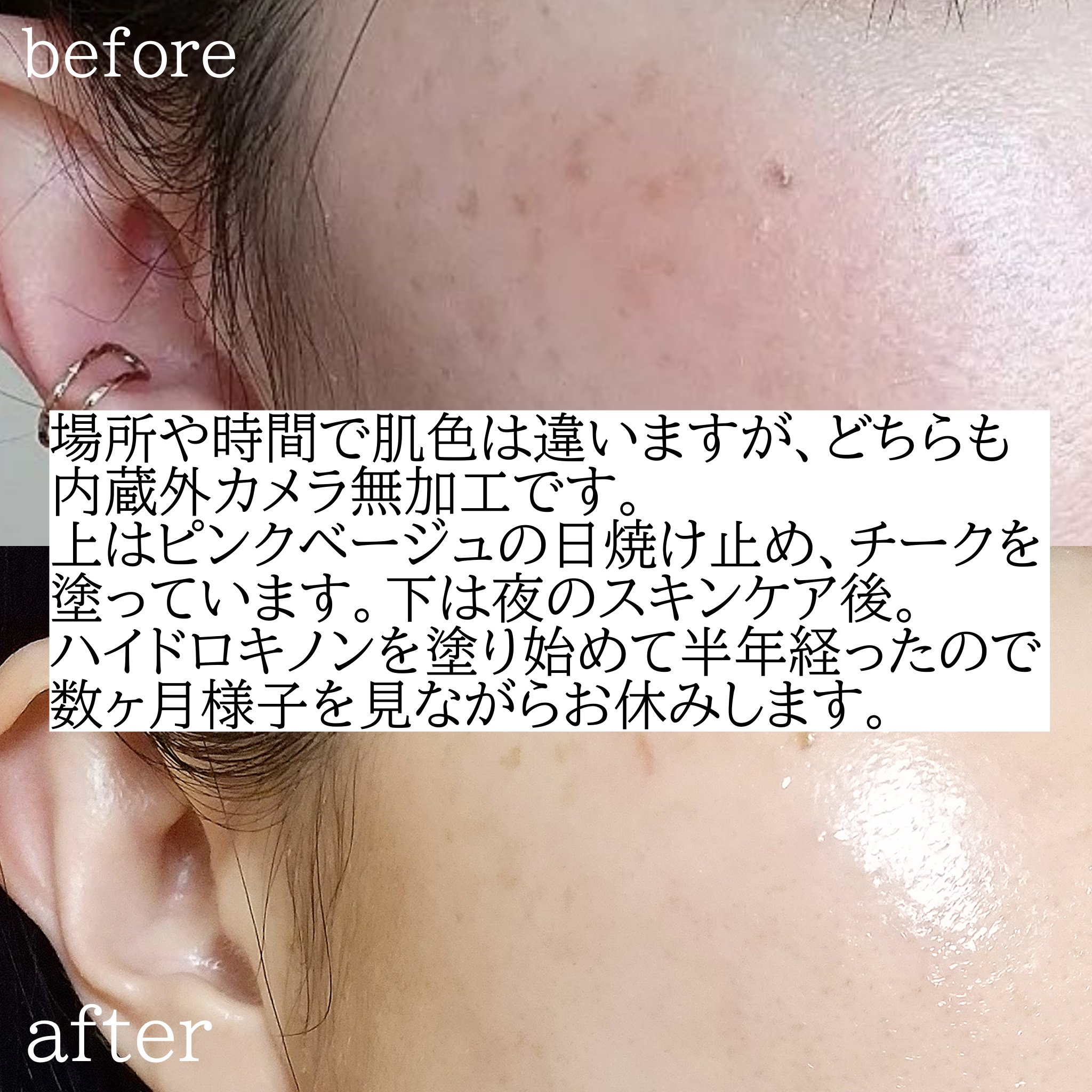 ハイドロクリームPHQ-5/KISO/フェイスクリームを使ったクチコミ（2枚目）