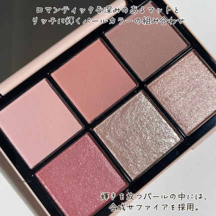 アイデザイナー/SNIDEL BEAUTY/アイシャドウパレットを使ったクチコミ(3枚目)