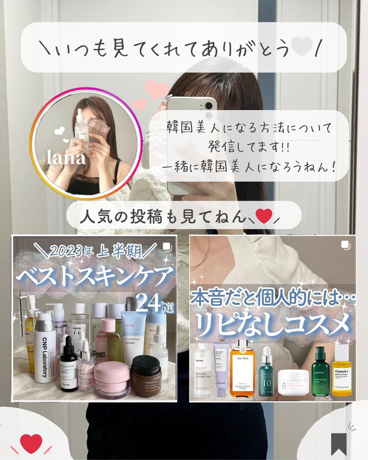 らな ♡ 韓国スキンケア / 韓国コスメ on LIPS 「【これ塗ったら変わる!推しボディケア✨🇰🇷】今日は続けたら変..」(10枚目)