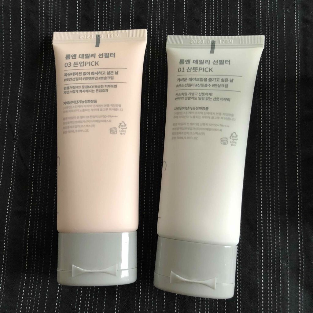 デイリーサンフィルター/rom&nd/化粧下地を使ったクチコミ（3枚目）