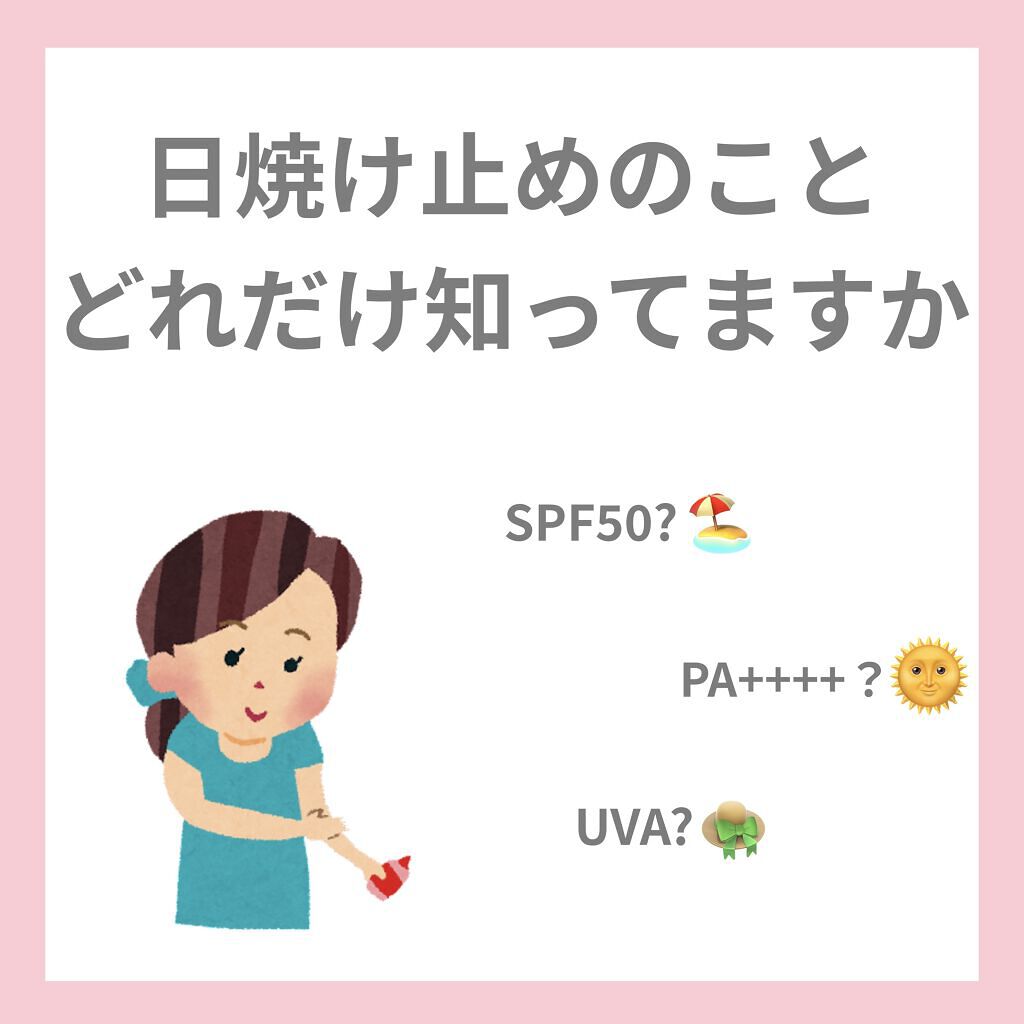 ビオレUV アクアリッチウォータリージェル /ビオレ/日焼け止め・UVケアを使ったクチコミ（1枚目）