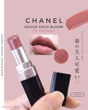 CHANEL ルージュ ココ ブルーム のクチコミ「値上げしちゃったけど…でも可愛いから紹介させてください😭💕
春にピッタリすぎる大人っぽ可愛いシ.....」（1枚目）