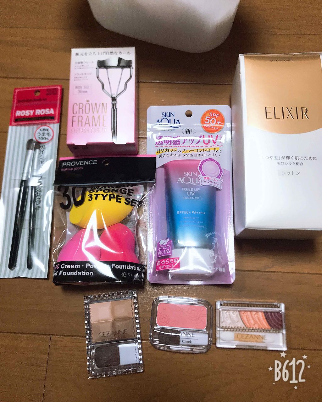 エリクシール シュペリエル つや玉コットン/エリクシール/コットンを使ったクチコミ（1枚目）