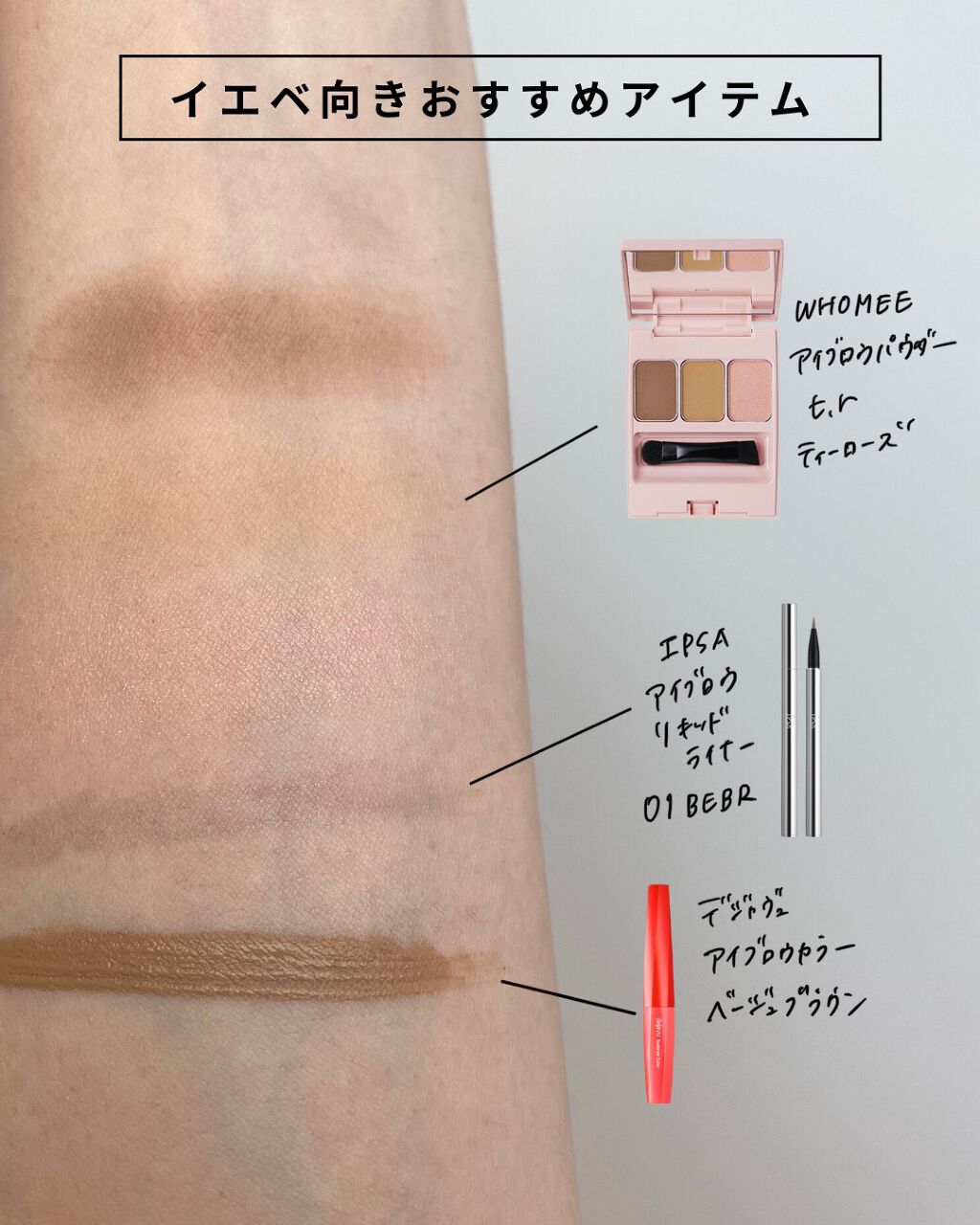 アイブローペンシルN/インテグレート/アイブロウペンシルを使ったクチコミ(5枚目)