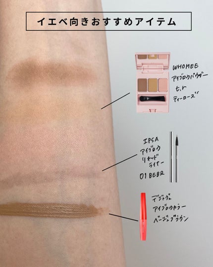 アイブローペンシルN/インテグレート/アイブロウペンシルを使ったクチコミ(5枚目)