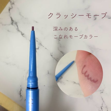 「密着アイライナー」極細クリームペンシル/デジャヴュ/ペンシルアイライナーを使ったクチコミ(2枚目)
