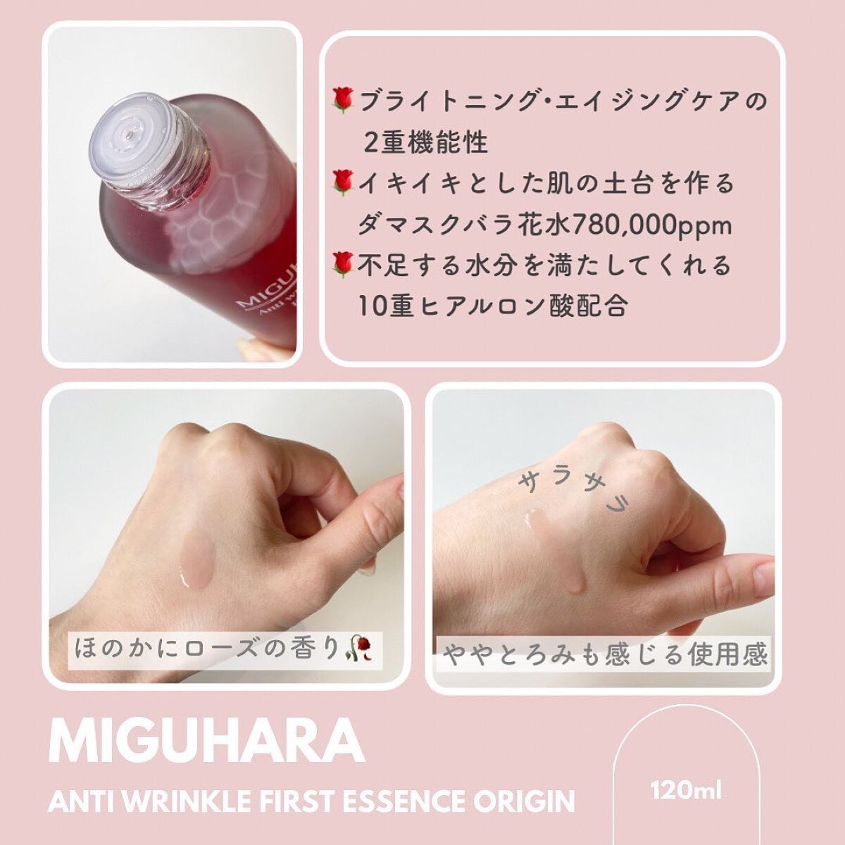 Big3 Step Anti-wrinkle Mask Pack/MIGUHARA/シートマスク・パックを使ったクチコミ（2枚目）