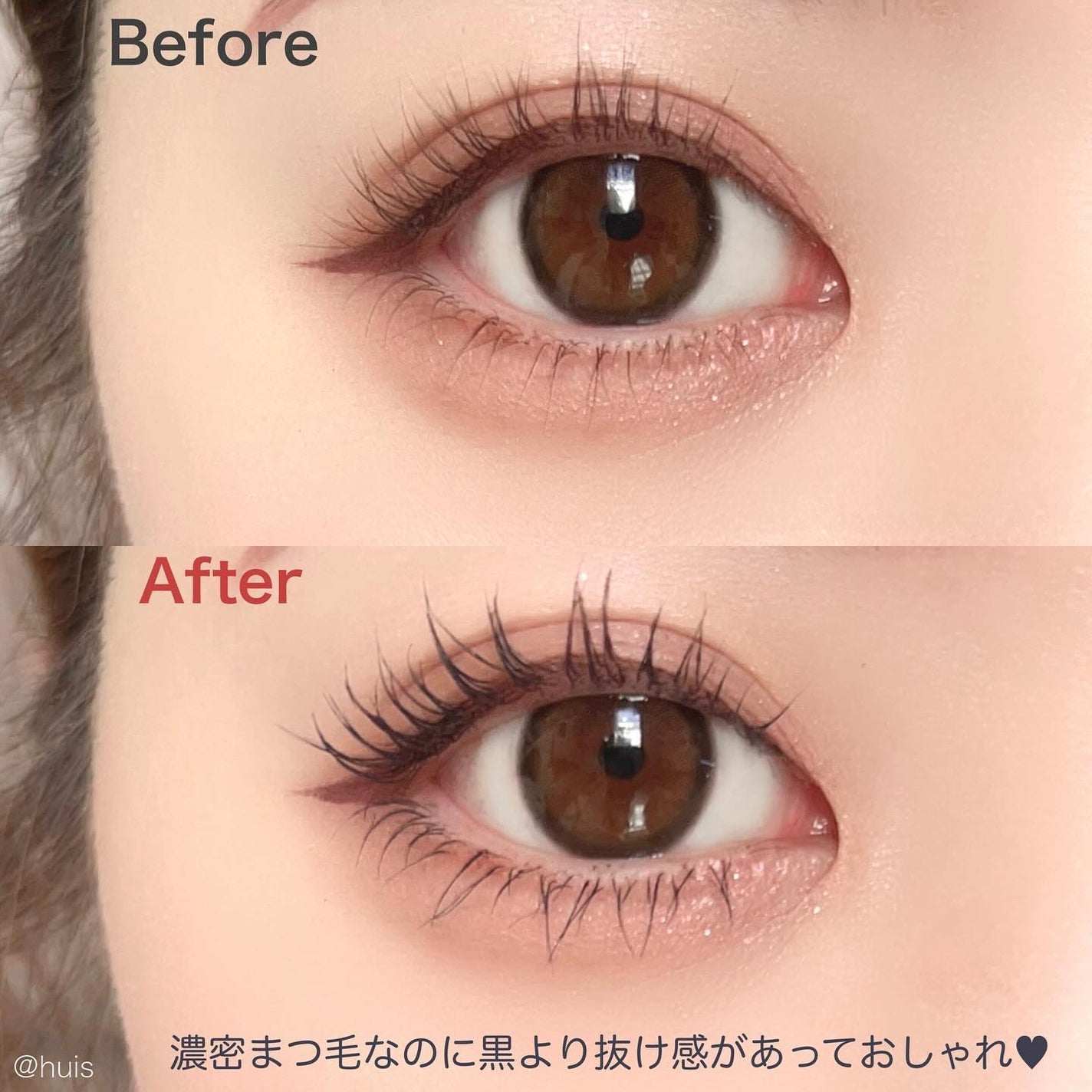 ウォンジョンヨ ヌードアイラッシュ/Wonjungyo/マスカラを使ったクチコミ(4枚目)