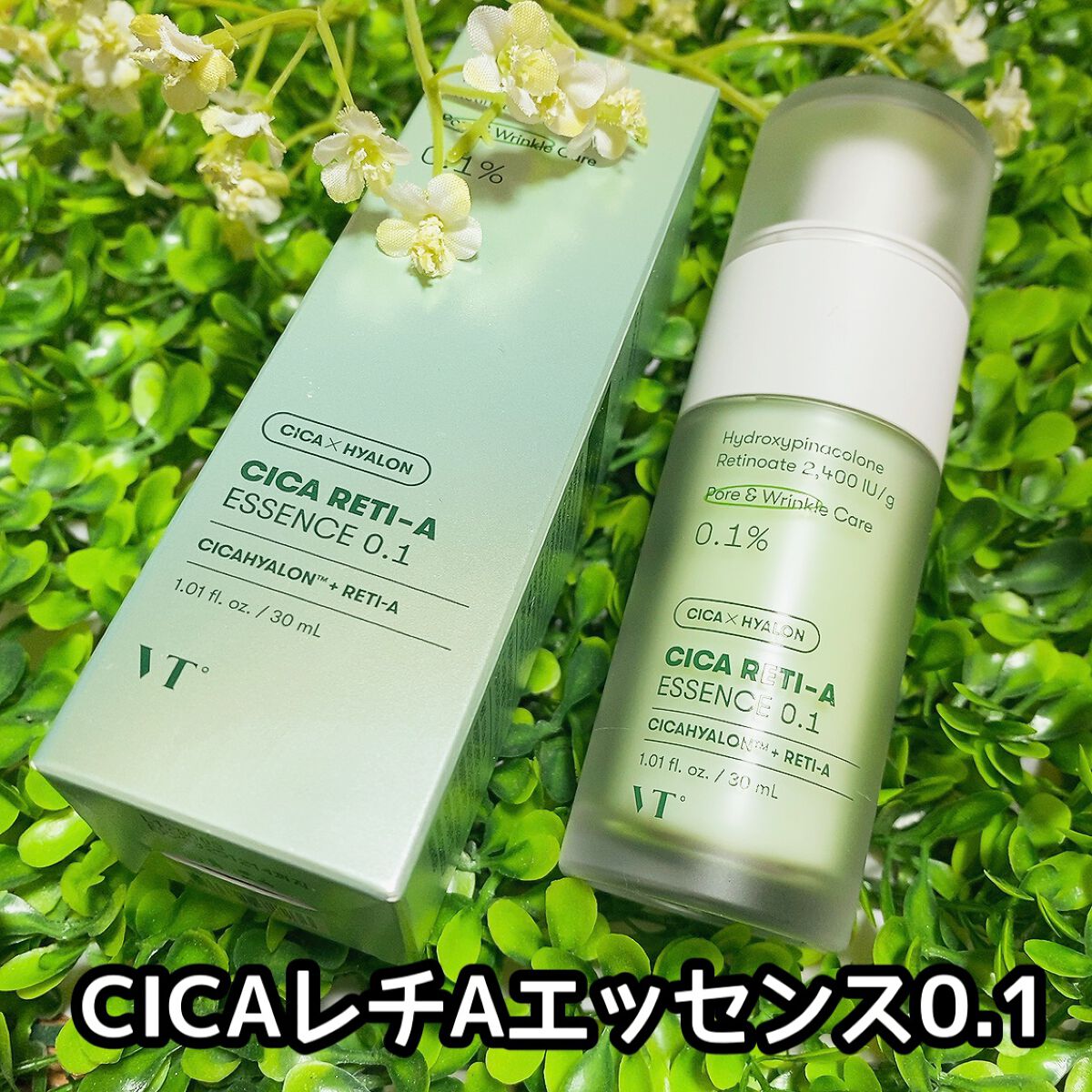 CICA クリーム/VT/フェイスクリームを使ったクチコミ（2枚目）