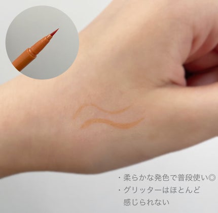 パノラマデザイン アイパレット/Visée/アイシャドウパレットを使ったクチコミ(3枚目)