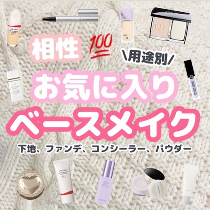 ディオールスキン フォーエヴァー コンパクト ナチュラル ベルベット/Dior/パウダーファンデーションを使ったクチコミ(1枚目)