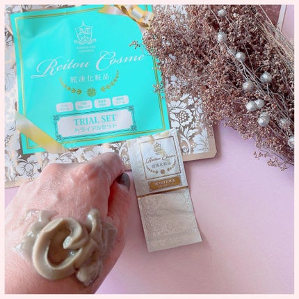 トライアルセット/麗凍化粧品/トライアルキットを使ったクチコミ(5枚目)