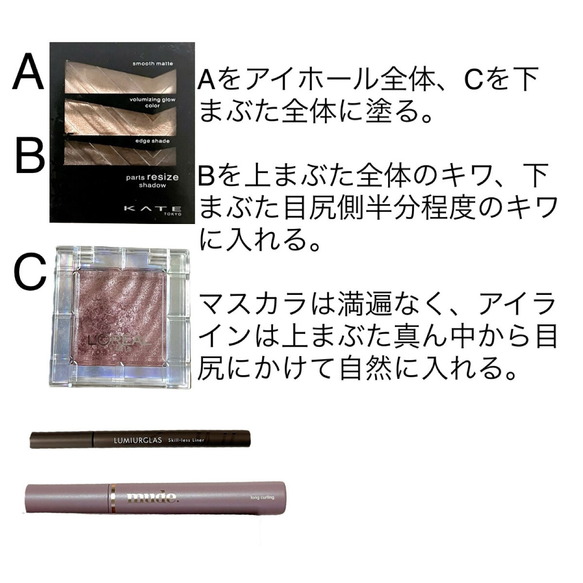 カラークイーン オイルシャドウ #26/ロレアル パリ/単色アイシャドウを使ったクチコミ（3枚目）