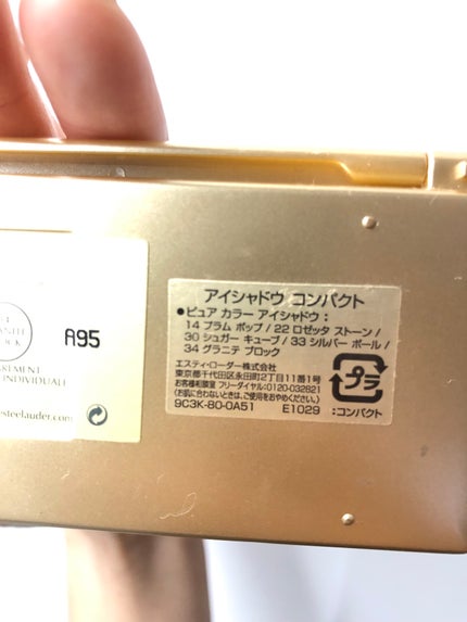 ピュア カラー エンヴィ アイシャドウ ファイブ カラー パレット/ESTEE LAUDER/アイシャドウパレットを使ったクチコミ(5枚目)