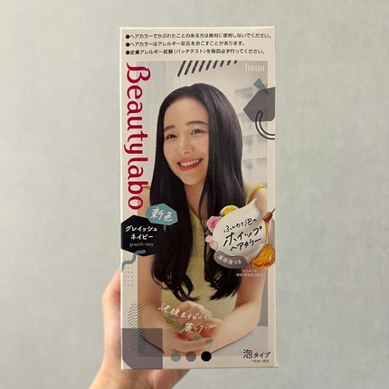 ホイップヘアカラー/ビューティラボ/ヘアカラーを使ったクチコミ(1枚目)