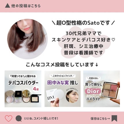 デザイニングブラウンアイズ/KATE/アイシャドウパレットを使ったクチコミ(9枚目)