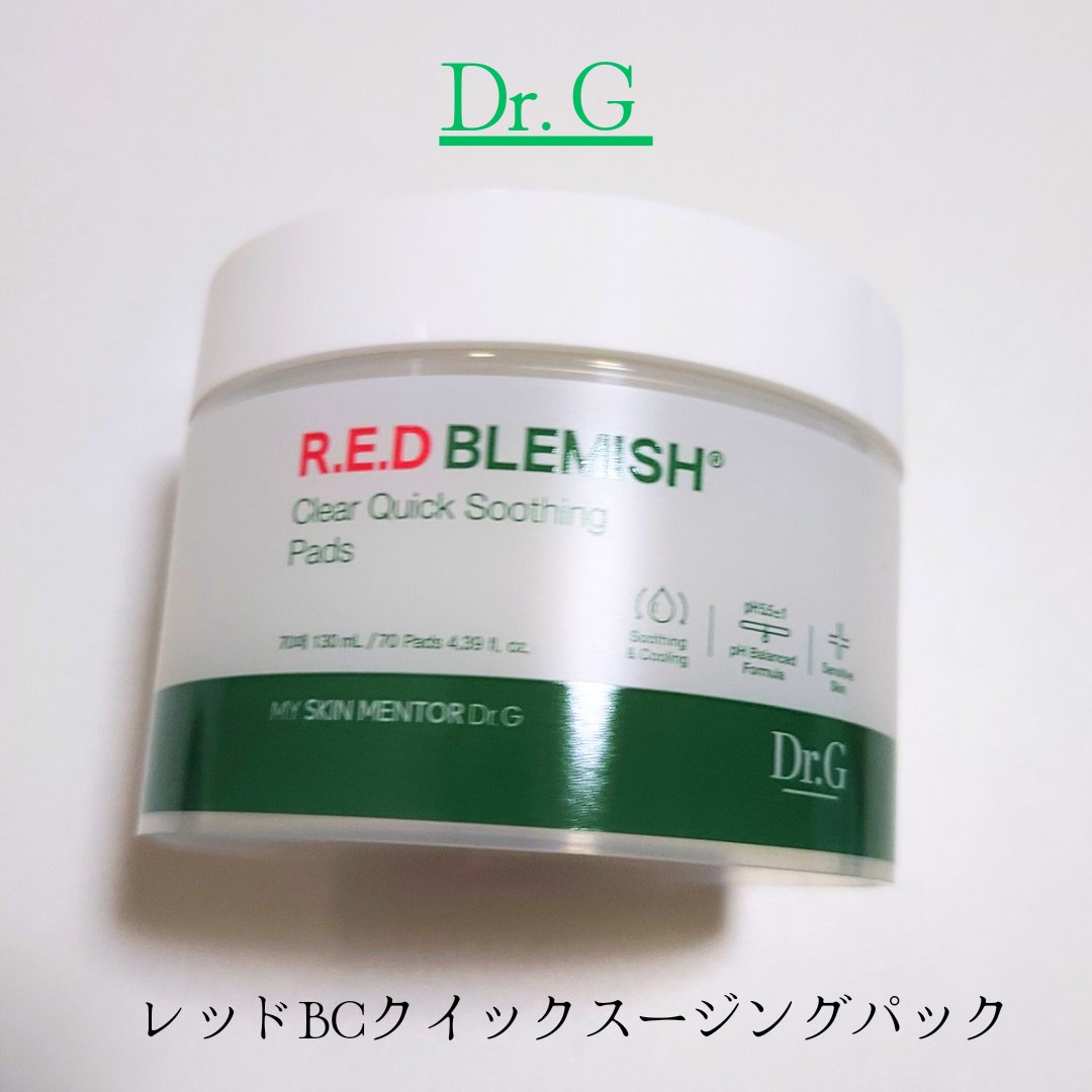 レッドブレミッシュクリアクイックスージングパック/Dr.G/拭き取り化粧水を使ったクチコミ（1枚目）