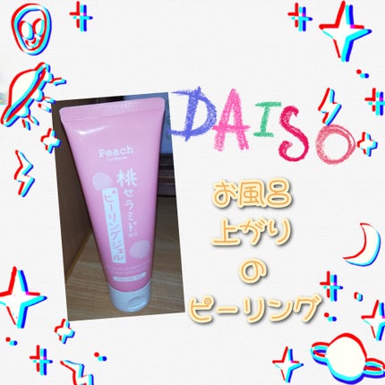 桃セラミド配合ピーリングジェル/DAISO/ピーリングを使ったクチコミ(1枚目)