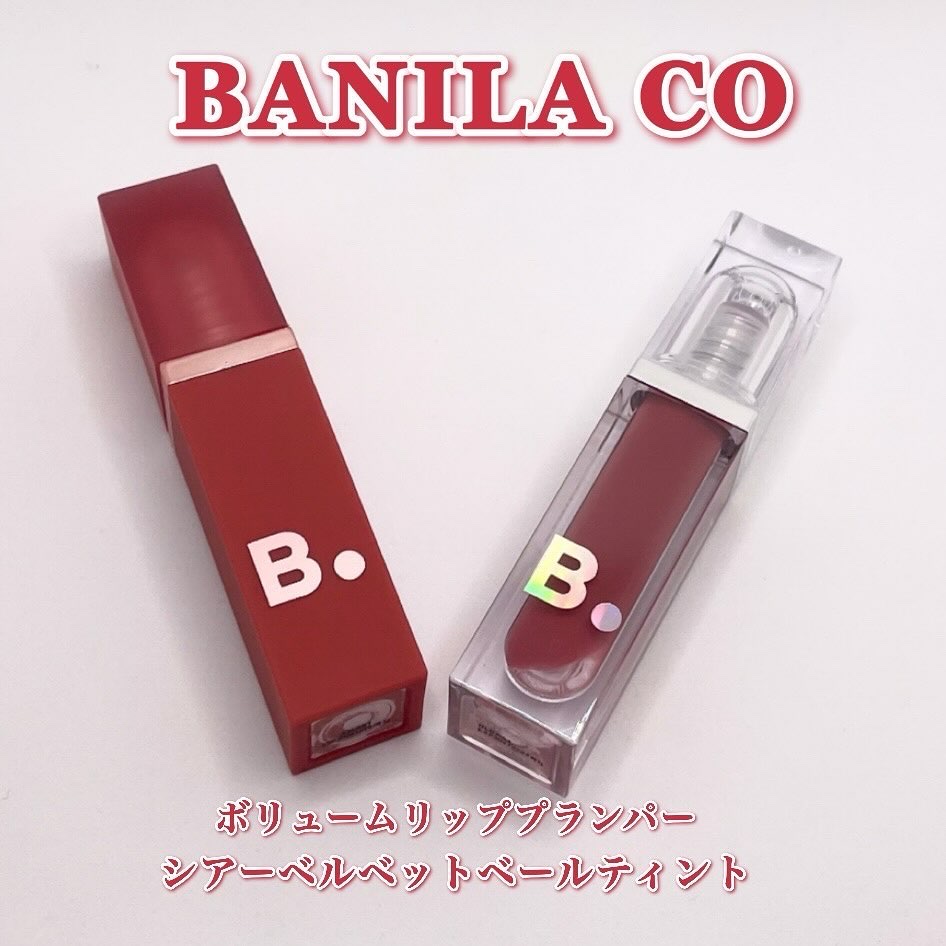 シアーベルベットベールティント /BANILA CO/リップティントを使ったクチコミ（2枚目）