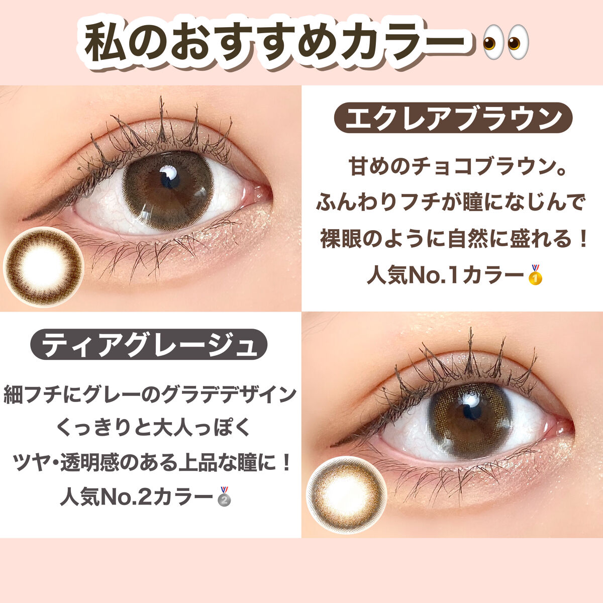 アンジョルノ/en Giorno/カラーコンタクトレンズを使ったクチコミ（3枚目）