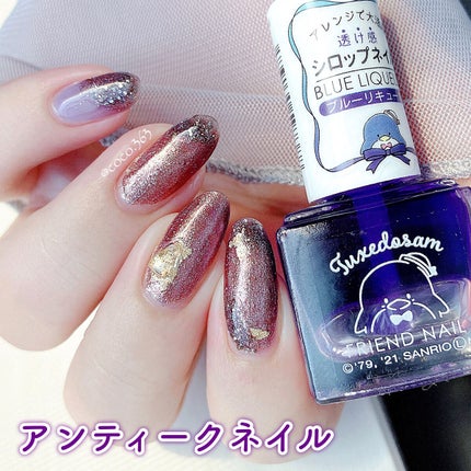 フレンドネイル(リニューアル品)	/DAISO/マニキュアを使ったクチコミ(1枚目)