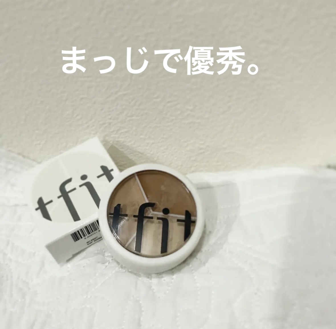 カバーアッププロコンシーラー/TFIT/パレットコンシーラーを使ったクチコミ（1枚目）