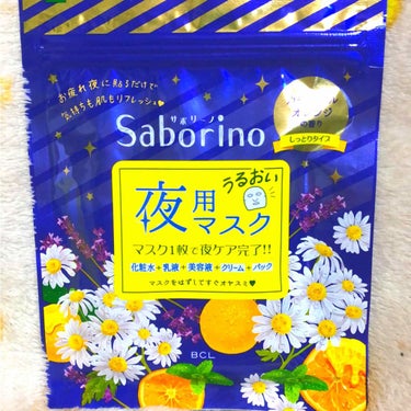 いつも、帰ってきてからの
スキンケアは大変なので
とりあえず夜用マスク購入🙈✨

近々朝用マスクも買おうかと思います!!

 #最近のスキンケア 