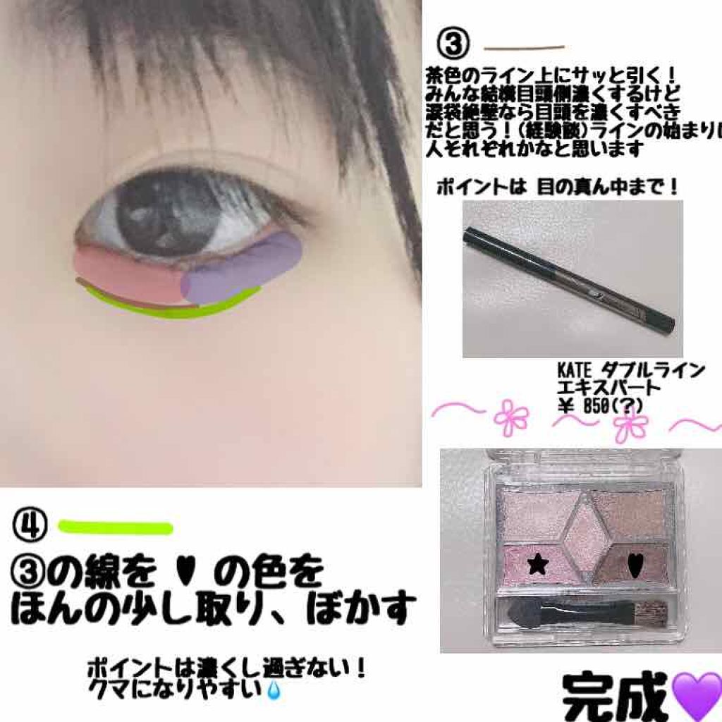 ライティングリキッドアイズ/キャンメイク/リキッドアイシャドウを使ったクチコミ（3枚目）