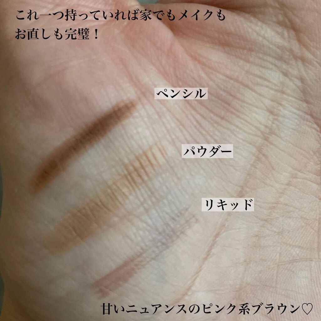 ロケペンアイブロウペンシル/WHOMEE/アイブロウペンシルを使ったクチコミ(6枚目)