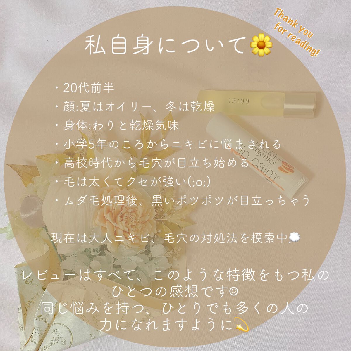 CICA スキン/VT/化粧水を使ったクチコミ（3枚目）