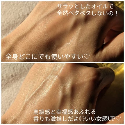 プロディジュー オイル/ニュクス/フェイスオイルを使ったクチコミ(4枚目)