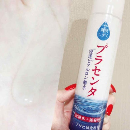 プラセンタ化粧水 ぷるっとしずく化粧水/素肌しずく/化粧水を使ったクチコミ(1枚目)