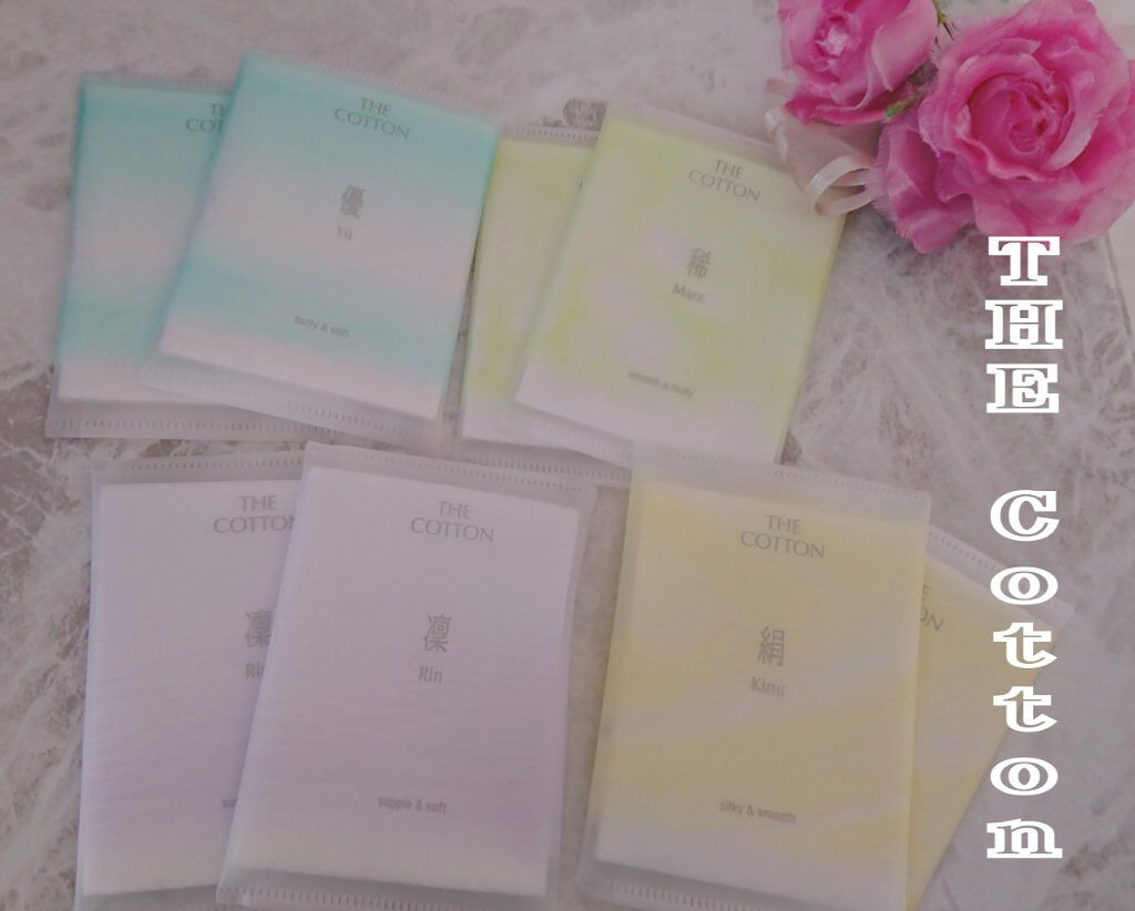 ザ・コットン 優 ふわふわ・やわらか fluffy & soft/The cotton/コットンを使ったクチコミ(1枚目)