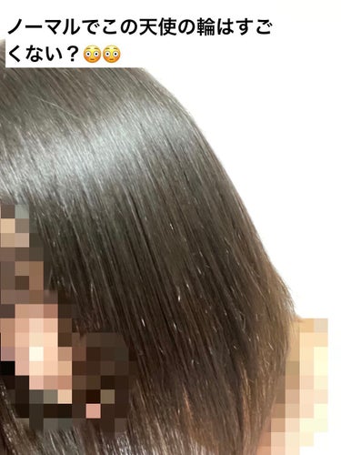 海藻ヘアエッセンス しっとり スウィートブーケの香り 75ml/ラサーナ/ヘアオイルを使ったクチコミ（2枚目）