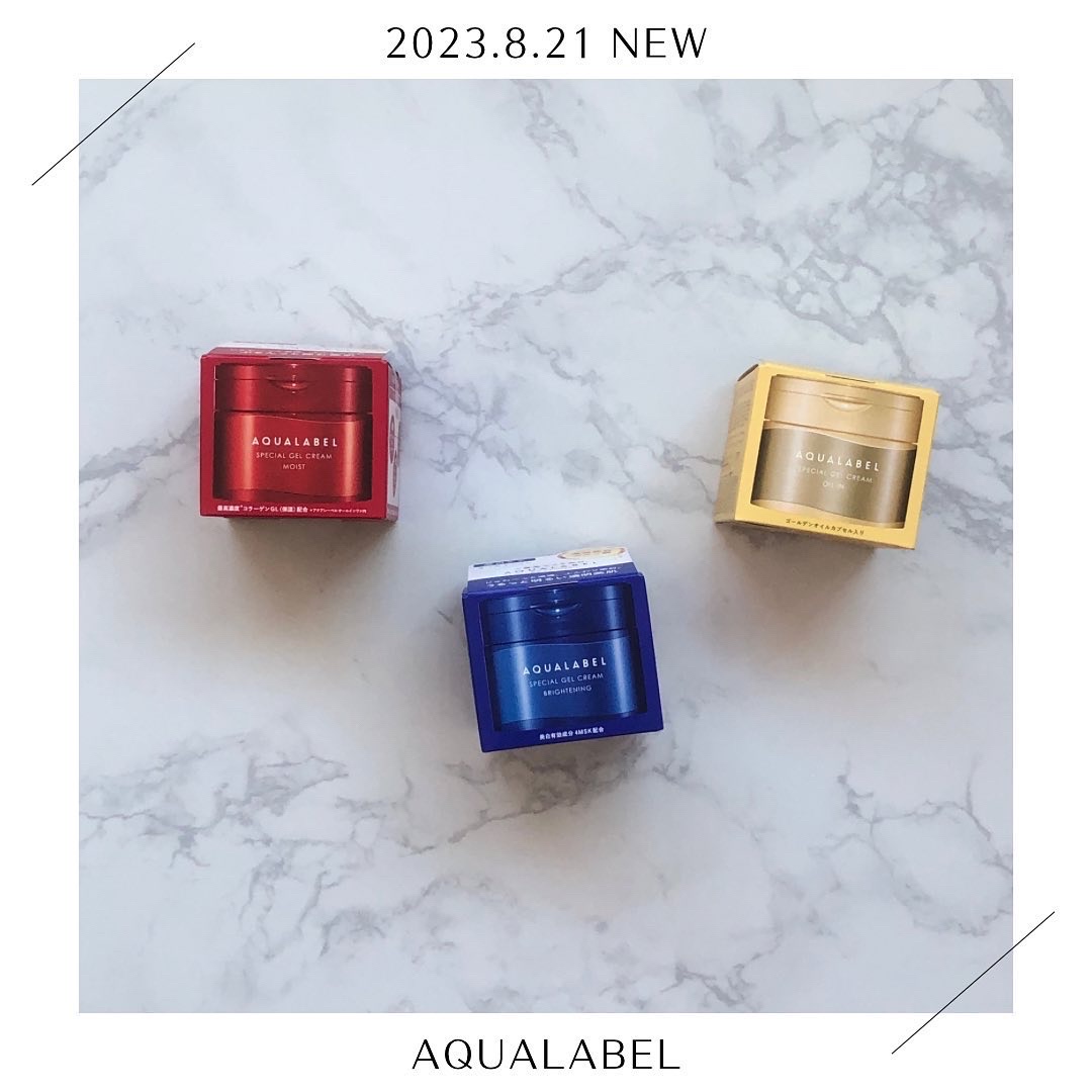 スペシャルジェルクリーム EX(モイスト)/アクアレーベル/オールインワン化粧品を使ったクチコミ（1枚目）