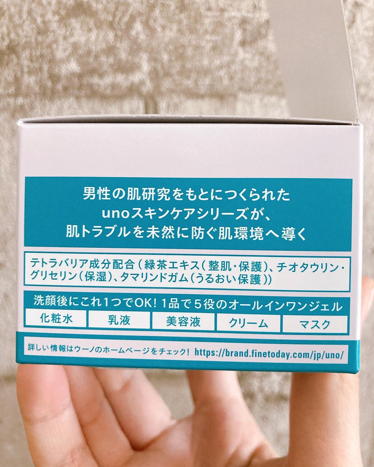 kipi on LIPS 「◆uno アクネケアパーフェクションジェル🫧3月8日新発売!N..」(7枚目)