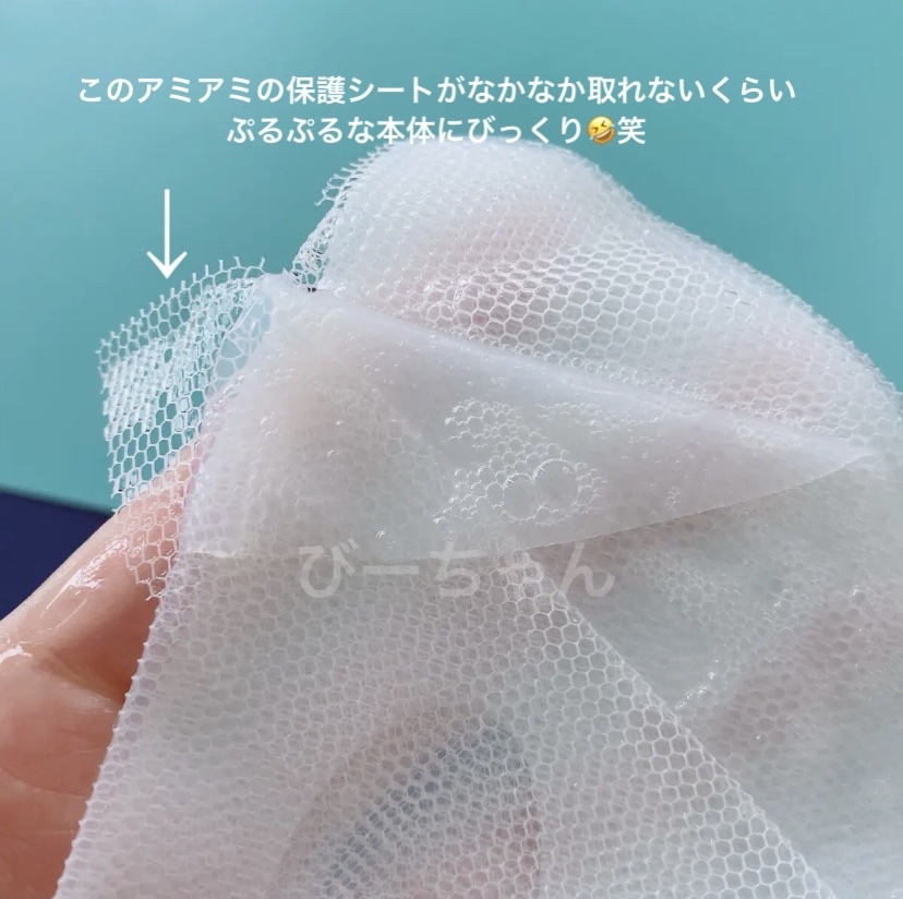 ココパック/ダーマルショップ/シートマスク・パックを使ったクチコミ（3枚目）