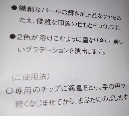 エレガンス アルモニーアイズ/Elégance/アイシャドウパレットを使ったクチコミ(4枚目)