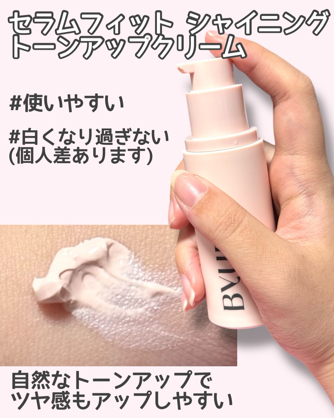 セラムフィット フルカバー マーブルパクト ＜ファンデーション＞ 21 ナチュラルベージュ/ByUR/クリーム・エマルジョンファンデーションを使ったクチコミ（2枚目）