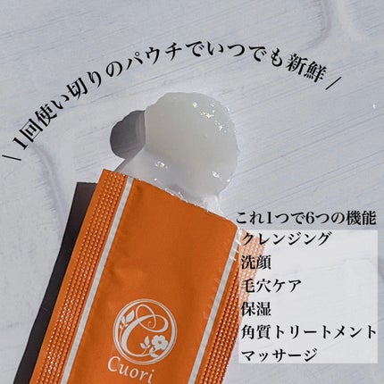 クレンジングバタープラス/クオリ/クレンジングクリームを使ったクチコミ(2枚目)