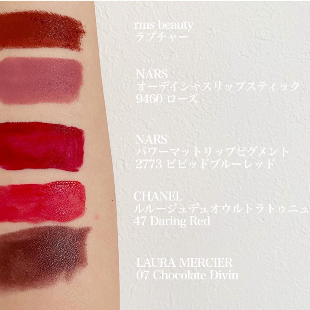 オーデイシャスリップスティック/NARS/口紅を使ったクチコミ（2枚目）