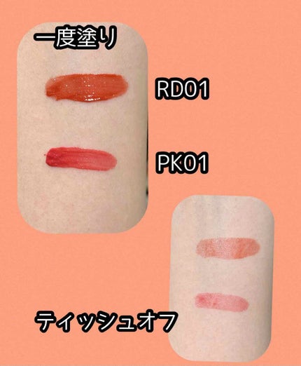 アピュー ジューシーパン スパークリングティント/A’pieu/口紅を使ったクチコミ(3枚目)