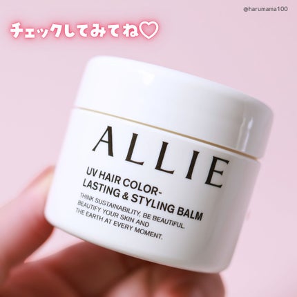 ã¢ãªã£ãŒ ã¯ãããã¥ãŒã㣠UV ãã¢ã«ã©ãŒã©ã¹ãã£ã³ã°ïŒã¹ã¿ã€ãªã³ã° ããŒã /ã¢ãªã£ãŒ/ãã¢ããŒã ã䜿ã£ãã¯ãã³ãïŒ9æç®ïŒ