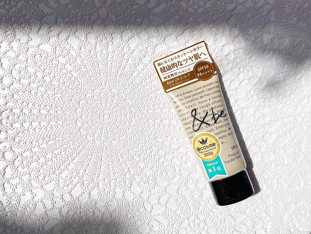 UVミルク/＆be/日焼け止め・UVケアを使ったクチコミ（1枚目）