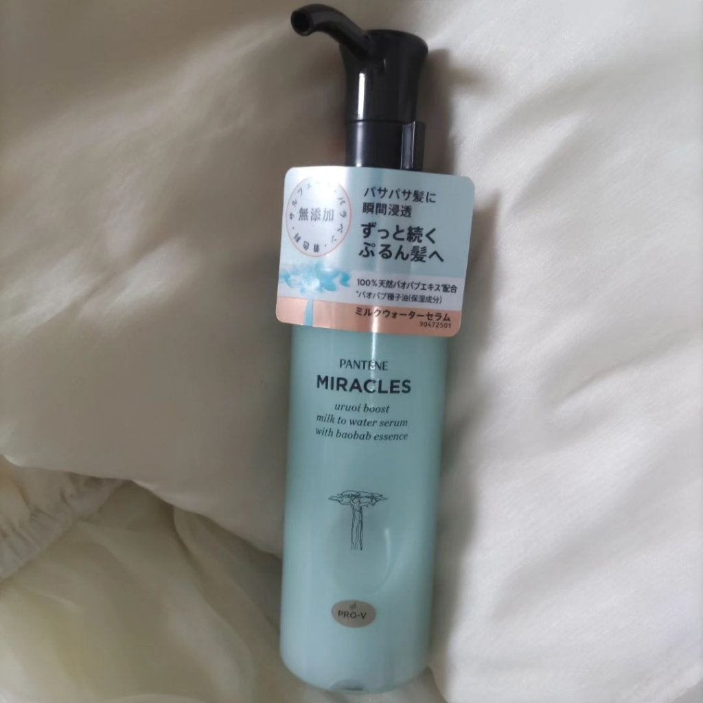 ミラクルズ うるおいブーストミルクウォーターセラム/パンテーン/アウトバストリートメントを使ったクチコミ(1枚目)